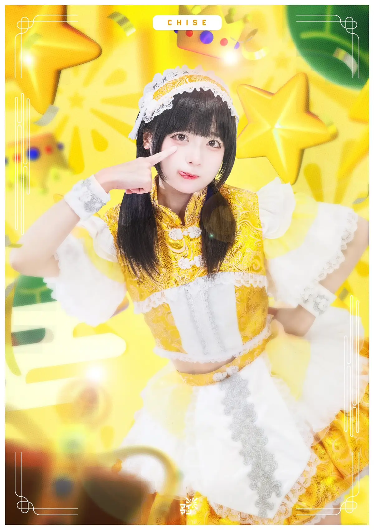 MAIMATSU Members Profile MAIMATSU former member Chise