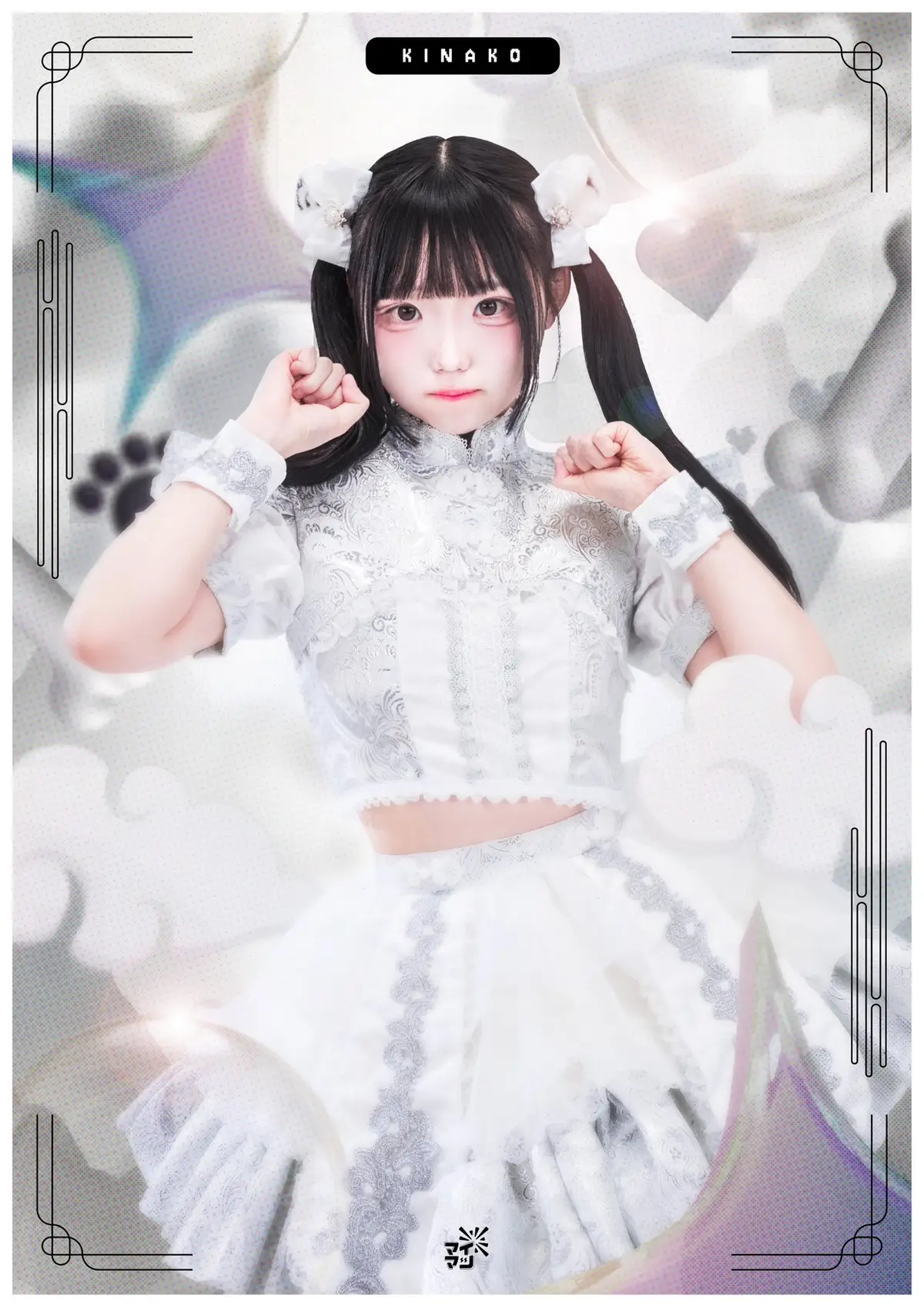 MAIMATSU Members Profile MAIMATSU former member Kinako